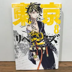 M*n様 ユーズド品　セレブリティシリーズぜーんぶセット♡ 2UPJ-99046310]フェアレディZ(Z34)スイッチ5 (トランク