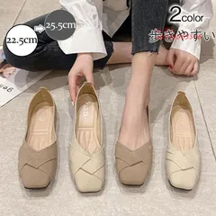 パンプス 痛くない 履きやすい レディース フラットぺたんこ ローヒール クロス 柔らか スクエアトゥ 美脚 高級感 おしゃれ コンフォート きれい 通勤 ant4y963556