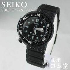 ≪夏休み直前セール★19日0：00まで≫【 中古 / 期間限定販売 / 希少品 】 SEIKO ジウジアーロ バーニーズニューヨーク 限定モデル ダイバーズ SBEE00C 7N36-0AJ0 メンズ レア 腕時計 セイコー SA052 銀座サコム堂
