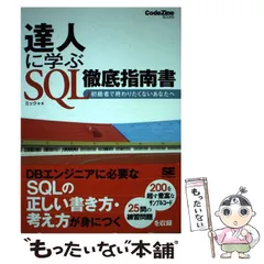 2024年最新】指南書の人気アイテム - メルカリ