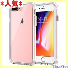 JEDirect iPhone7 Plus iPhone8 Plus ケース 黄ばみなし バンパー 衝撃吸収 傷つけ防止 クリア 3