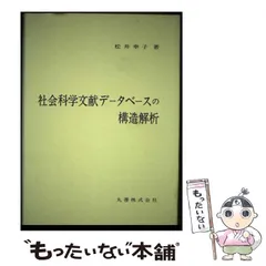 2024年最新】丸善出版の人気アイテム - メルカリ