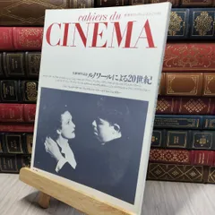 ジョン・カサヴェテス　カイエ・デュ・シネマ ジョン・カサヴェテス カイエ・デュ・シネマ - メルカリ