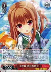 ヴァイス ガルフレ アマコン フルレア ヴァイス ガルフレ アマコン フルレア ガールフレンド(仮) Vol.2