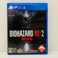 中古 ゲームソフト 【18歳以上対象】  通常版 バイオハザード RE：2 Z・Version プレイステーション4 アドベンチャー 2019年製 PLJM-16287 【617】