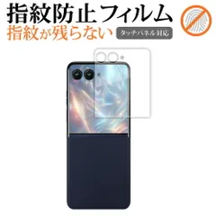 motorola razr 50 ultra SIMフリー　メルカリ最安値 Motorola Razr 50 Ultra 512GB 12GB RAM デュアルSIM グローバル