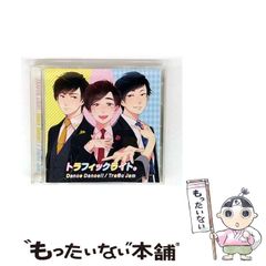 【中古】 ドキュメント東京電力企画室/文藝春秋/田原総一朗 Amazon.co.jp: ドキュメント東京電力 福島原発誕生の内幕 (文春