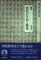 2024年最新】感情教育 岩波の人気アイテム - メルカリ