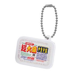 ペヤングやきそばミニチュアチャーム大盛バージョン【ペヤング ソースやきそば超大盛】単品/ぺヤングガチャ