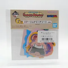 一番くじ ドラゴンボール Fantastic Adventure　G賞　ステーショナリーアソート　ステッカー（D）　G-8