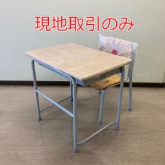 【現地取引】学校椅子机セット（児童用３号）