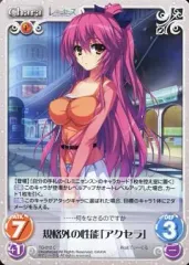 2025年最新】レミニセンス アクセラの人気アイテム - メルカリ