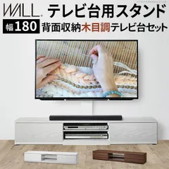 2024年最新】テレビボード 180cm 白の人気アイテム - メルカリ