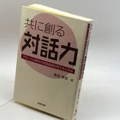 2024年最新】多田孝志の人気アイテム - メルカリ