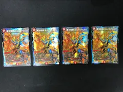 2025年最新】夢双龍覇モルトの人気アイテム - メルカリ