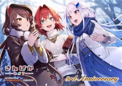 【中古】キャラカード さんばか(屋外) ブロマイド 「にじさんじ さんばか 3rd Anniversary ポップアップストア in ゲーマーズ」 対象商品購入特典