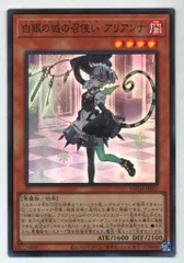 【AE版 匿名配送】白銀の城の召使い アリアンナ　クオシク　25th 泰亜版 遊戯王 白銀の城の召使い アリアンナ/シークレット/英語/1st