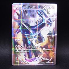 ポケモンセンター ストラップ Pokemon time ハクリュー
