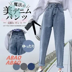 デニムパンツ レディース ジーンズ テーパード サルエル ボトムスガチョウロング丈 ハイウエスト 美脚 ゆったり オリジナル レトロ ギャザー