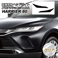 2025年最新】ハリアー 純正 ヘッドライトの人気アイテム - メルカリ