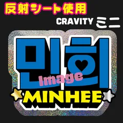 2025年最新】CRAVITYグッズの人気アイテム - メルカリ