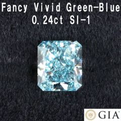 0.24ct レクタングルカット Fancy Vivid Green-Blue 天然ダイヤモンド ルースGIA鑑定書付き