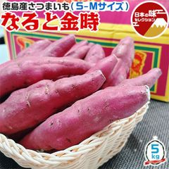 楽天市場】 正規品の通販 なつこ様専用 紅はるか 4ケース