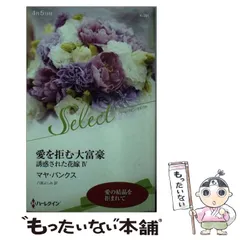 2025年最新】Maya 3の人気アイテム - メルカリ 