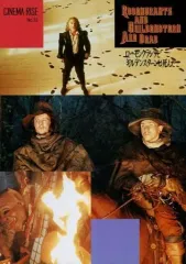 2025年最新】ローゼンクランツとギルデンスターンは死んだの人気