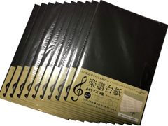 【人気商品】リズムピアノ 楽譜台紙 4面 A4サイズ 【10部セット】（タイトルシール付き、直接貼り付けタイプ、切っても使える）