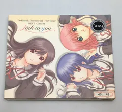 【中古】 ときめきメモリアル　OnlyLoveベストアルバム　link　to　you/ＣＤ/GBCA-22 レンタルアップCD ときめきメモリアル OnlyLove ベストアルバム