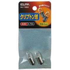【 新品 未開封 】 ELPA クリプトン球 4.8V 0.75A[2個入] GA-118NH 未使用 送料無料のサムネイル