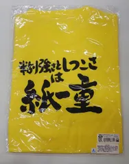 ムービック 銀魂 サブタイこれくしょん!Tシャツ 第8話 イエロー 女性用Mサイズ 女性用M