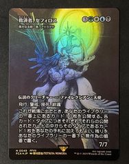 魔石竜リドスアグール RRR 4枚セット 魔石竜リドスアグール RRR 4枚 - メルカリ