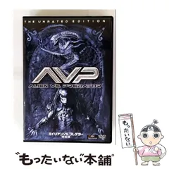 エイリアンvs.プレデター 完全版('04米)〈完全限定プレデター特製フィギュ… Amazon.co.jp: エイリアンVS.プレデター 完全版 (完全限定