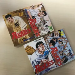 2025年最新】ROOKIES 全巻セット 全24巻の人気アイテム - メルカリ