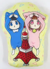 2026年最新】ちろぴの クッションの人気アイテム - メルカリ