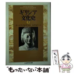 2024年最新】新井靖一の人気アイテム - メルカリ