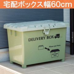 日本製 2個セット 収納用品 スペースボックス キャスター付き 620