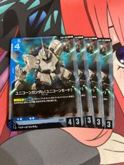 ガンダムカードゲーム ユニコーンガンダム＆バナージ・リンクス プロモ