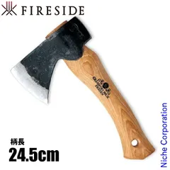 【新品】 グレンスフォシュブルーク ハンドハチェット 413 斧 アウトドア おの キャンプ オノ 焚き火 手斧 焚火のサムネイル