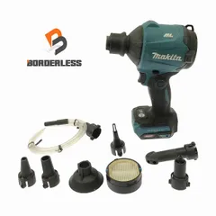 ☆比較的綺麗☆付属品オマケ♪ makita マキタ 40Vmax 充電式エアダスタ AS001GZ 本体のみ 青/ブルー 103548のサムネイル