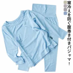 女の子 パジャマ 部屋着 ベビー パジャマ 長袖 ルームウェア 子供服 【送料無料】 男の子 ロングパンツ 寝冷え あったか キッズ 秋 冬 春秋 トップス パンツ 2点セット 伸縮#gurug578128