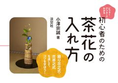 熊野焼 皿谷実 一輪挿し 花入れ - メルカリ