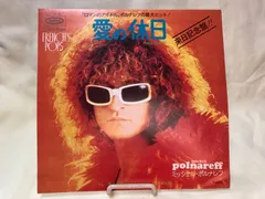 ミッシェルポルナレフZE[RE]TOUR2007愛の凱旋コンサートCD2枚限定版