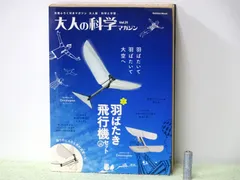 2024年最新】飛行機 プラモデル ジャンクの人気アイテム - メルカリ