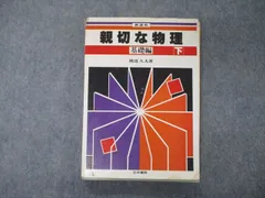 2023年最新】1983年初版の人気アイテム - メルカリ