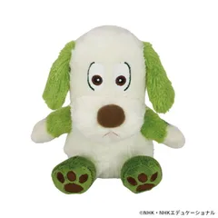 【新品・送料無料】いないいないばあっ！ ぬいぐるみ ワンワン 手のひらサイズ