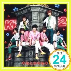 キミとのキセキ (CD+DVD) (初回生産限定盤A) [CD] Kis-My-Ft2_03