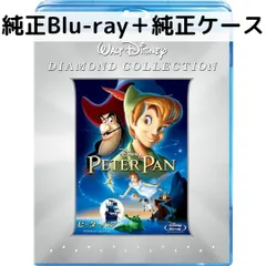 ピーター・パン ダイヤモンド・コレクション [ブルーレイ＋純正ケース]